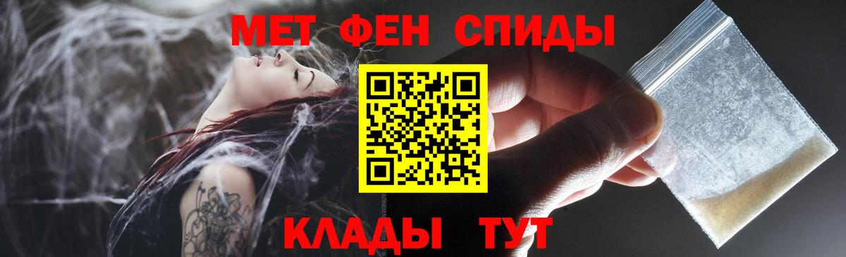 Белореченск  АМФ  Вход с VPN  Амфетамин  Amphetamine VHQ 