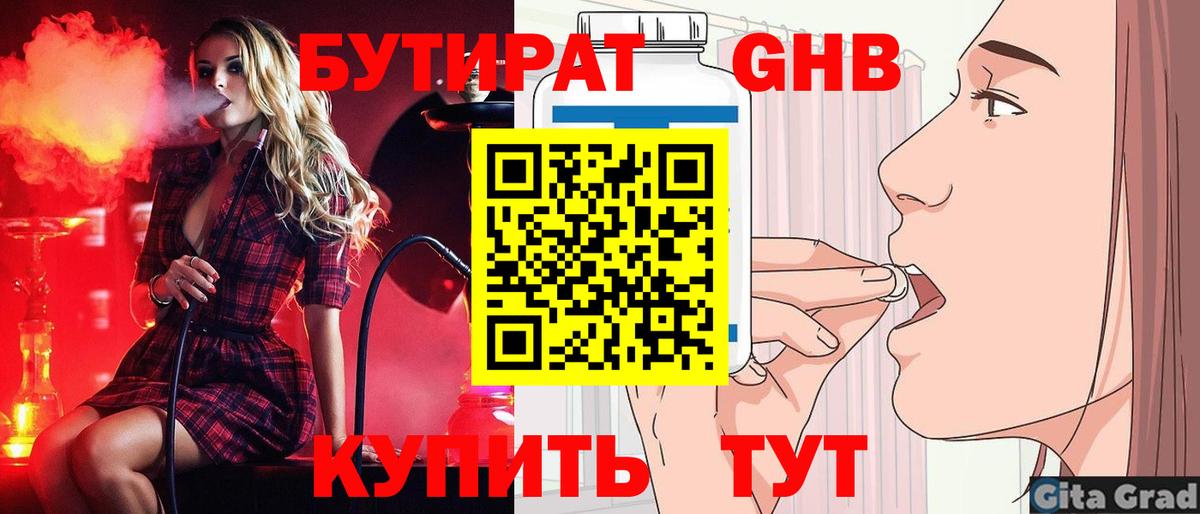 Кокаин Белореченск