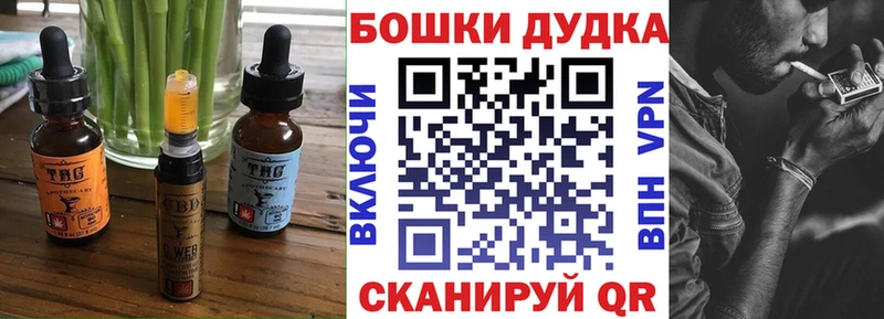 KRAKEN сайт  цены   Белореченск  Cannafood марихуана 