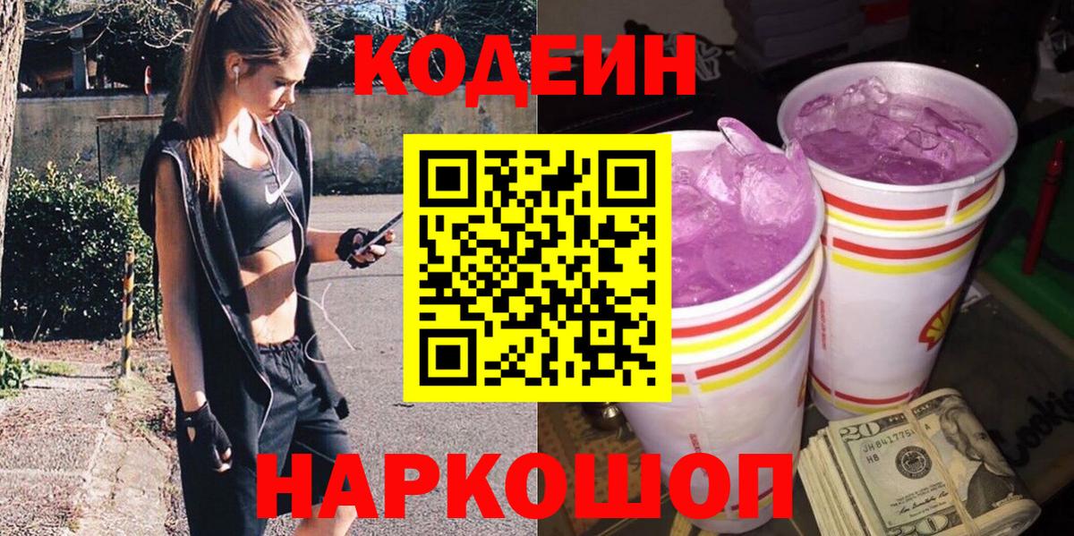КОКАИН  Вход с VPN  Белореченск  LSD-25  Каннабис  Плюхи  Меф 