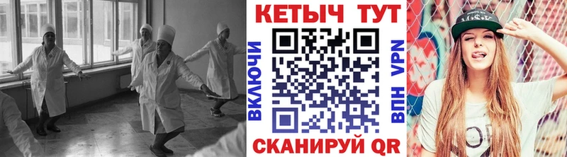 Кетамин VHQ Белореченск