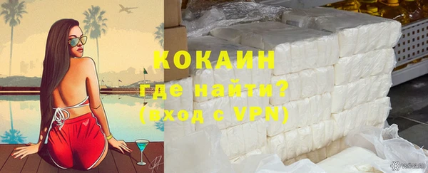 бошки Нефтекумск