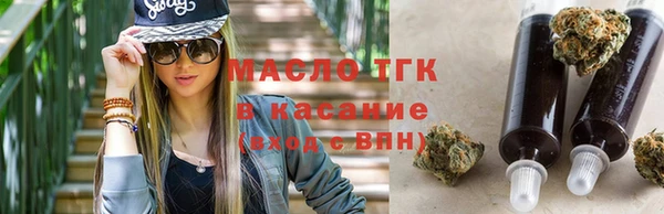 spice Нефтегорск