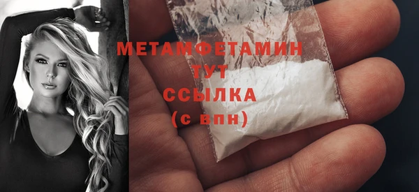 альфа пвп Надым