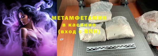 spice Нефтегорск