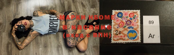 альфа пвп Надым