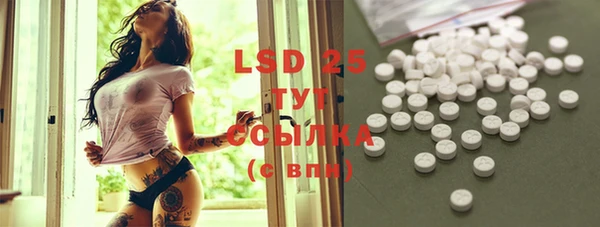 spice Нефтегорск