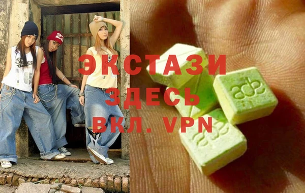 MDMA Premium VHQ Наволоки