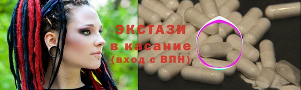 индика Навашино
