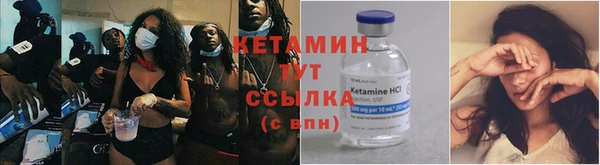 бошки Нефтекумск