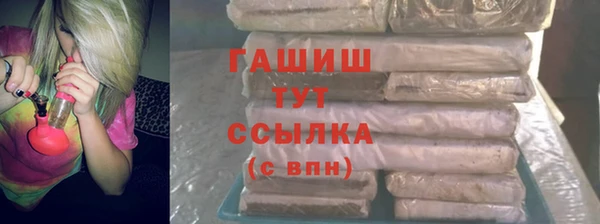 spice Нефтегорск
