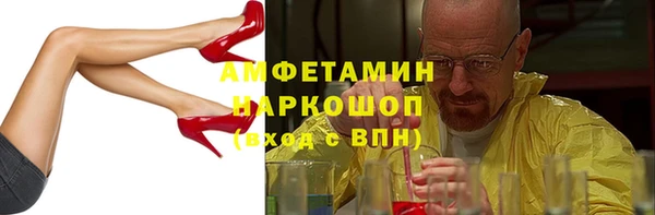 бошки Нефтекумск