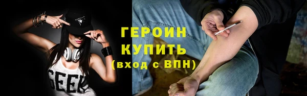 бошки Нефтекумск