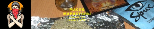 бошки Нефтекумск