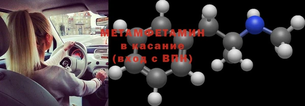 2c-b Верхнеуральск