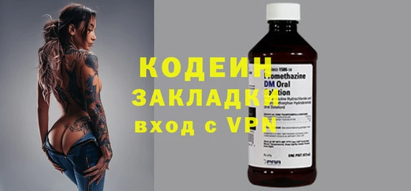 альфа пвп Надым