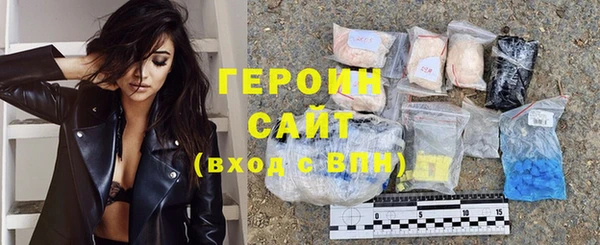 spice Нефтегорск