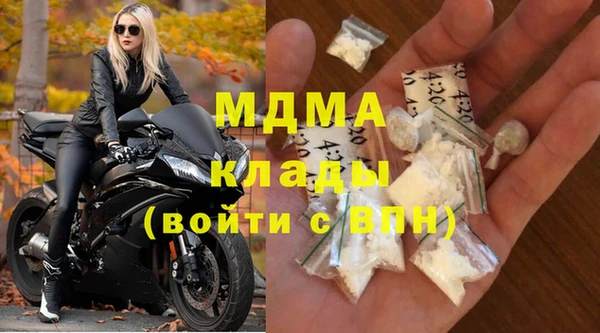 бошки Нефтекумск
