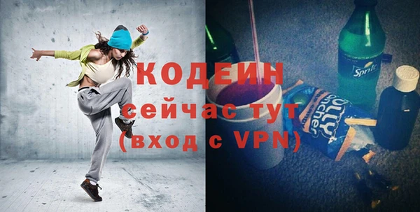 кокаин перу Соликамск