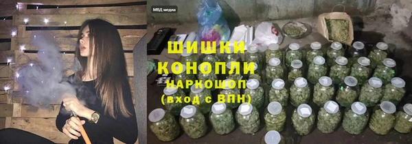 бошки Нефтекумск