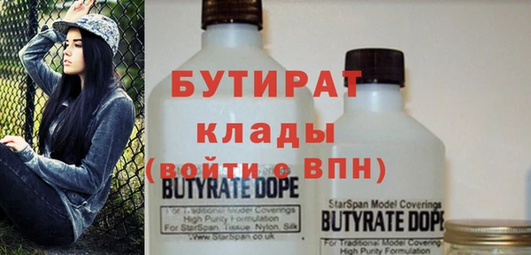 spice Нефтегорск