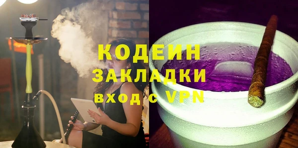 винт Солнечногорск