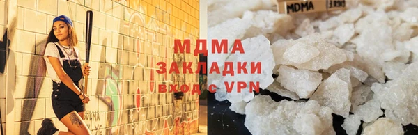 mdpv Верхний Тагил