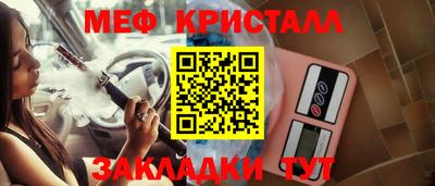 альфа пвп Апрелевка