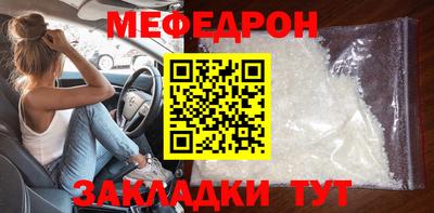 мдпв Аргун