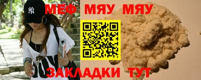 мдпв Аргун