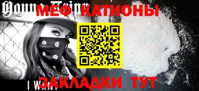 кокаин Балашиха