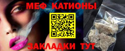 молекула духа Абакан