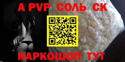 мдпв Аргун