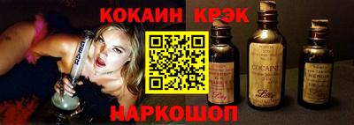 синтетический гашиш Балаково