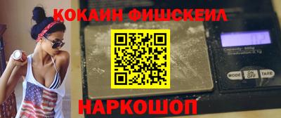 кокаин Балашиха