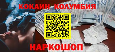 кокаин Балашиха