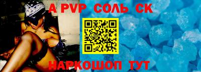сатива Апшеронск