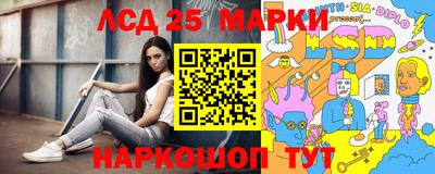 сатива Апшеронск