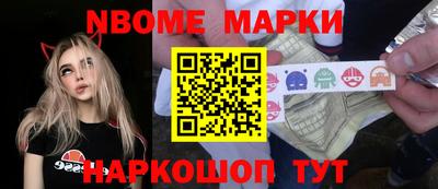 кокаин Балашиха