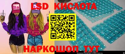 скорость Балаково