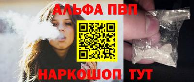 мдпв Аргун