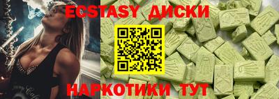 альфа пвп Апрелевка