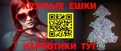 таблы Балахна