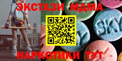 альфа пвп Апрелевка