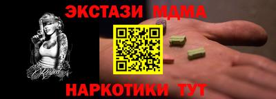 альфа пвп Апрелевка