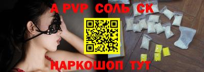 мдпв Аргун