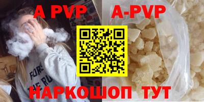 скорость Балаково