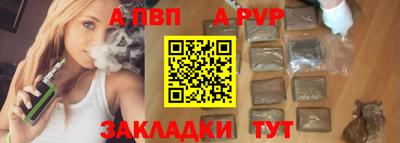 сатива Апшеронск