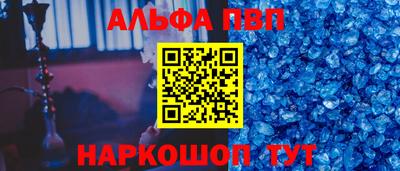 кокаин Балашиха