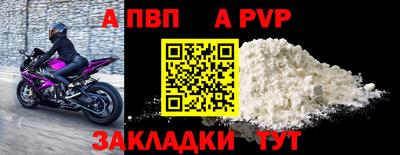 прущая мука Балашиха